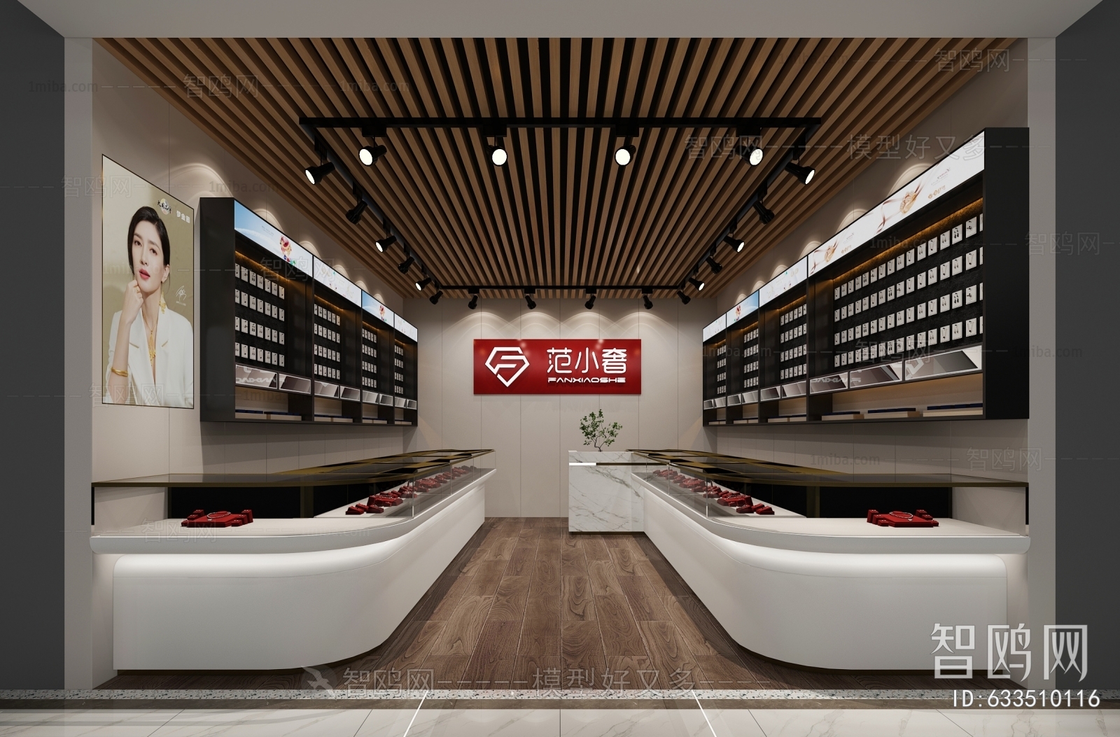 多场景-现代珠宝店+门头