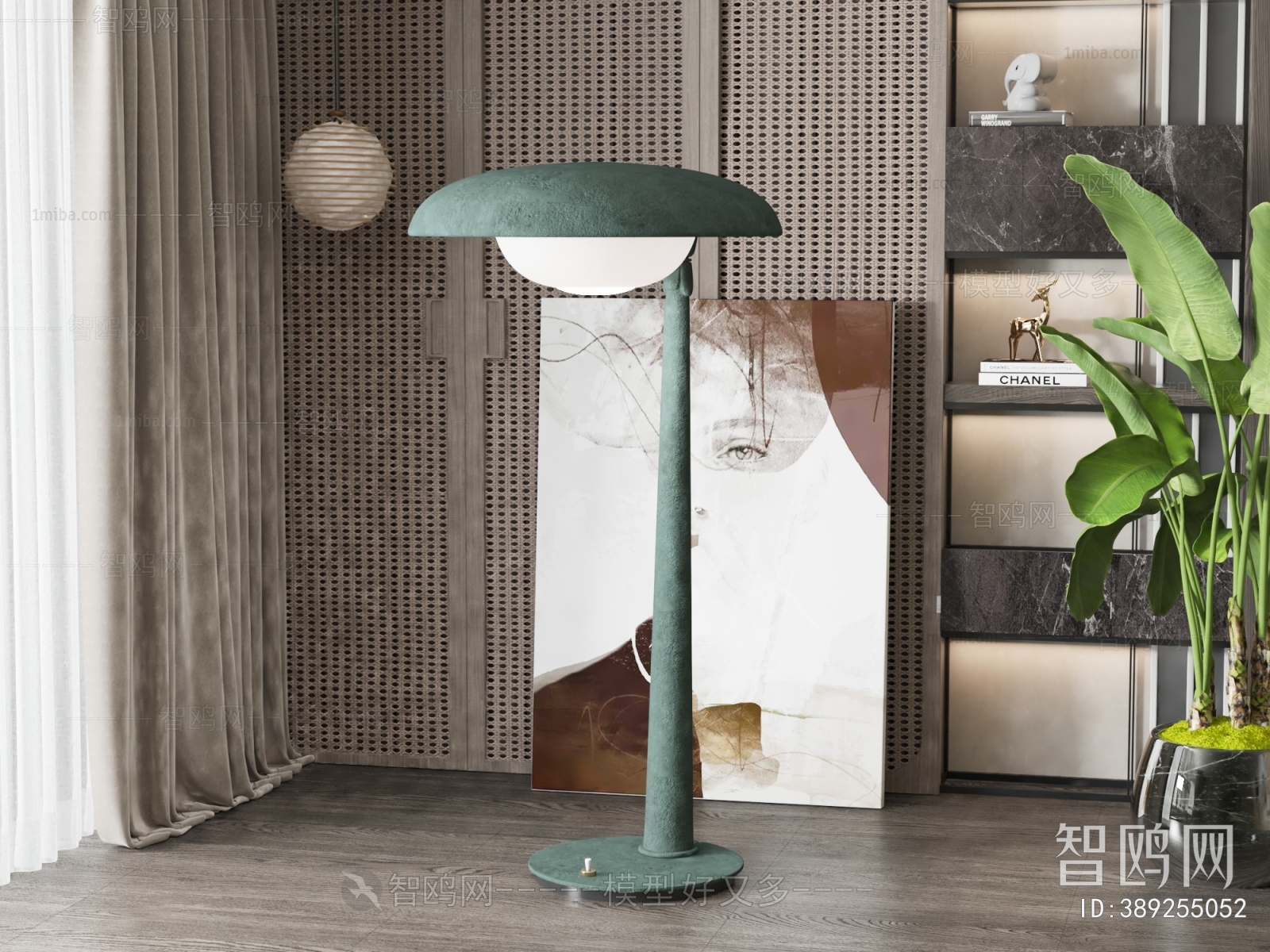 Modern Floor Lamp