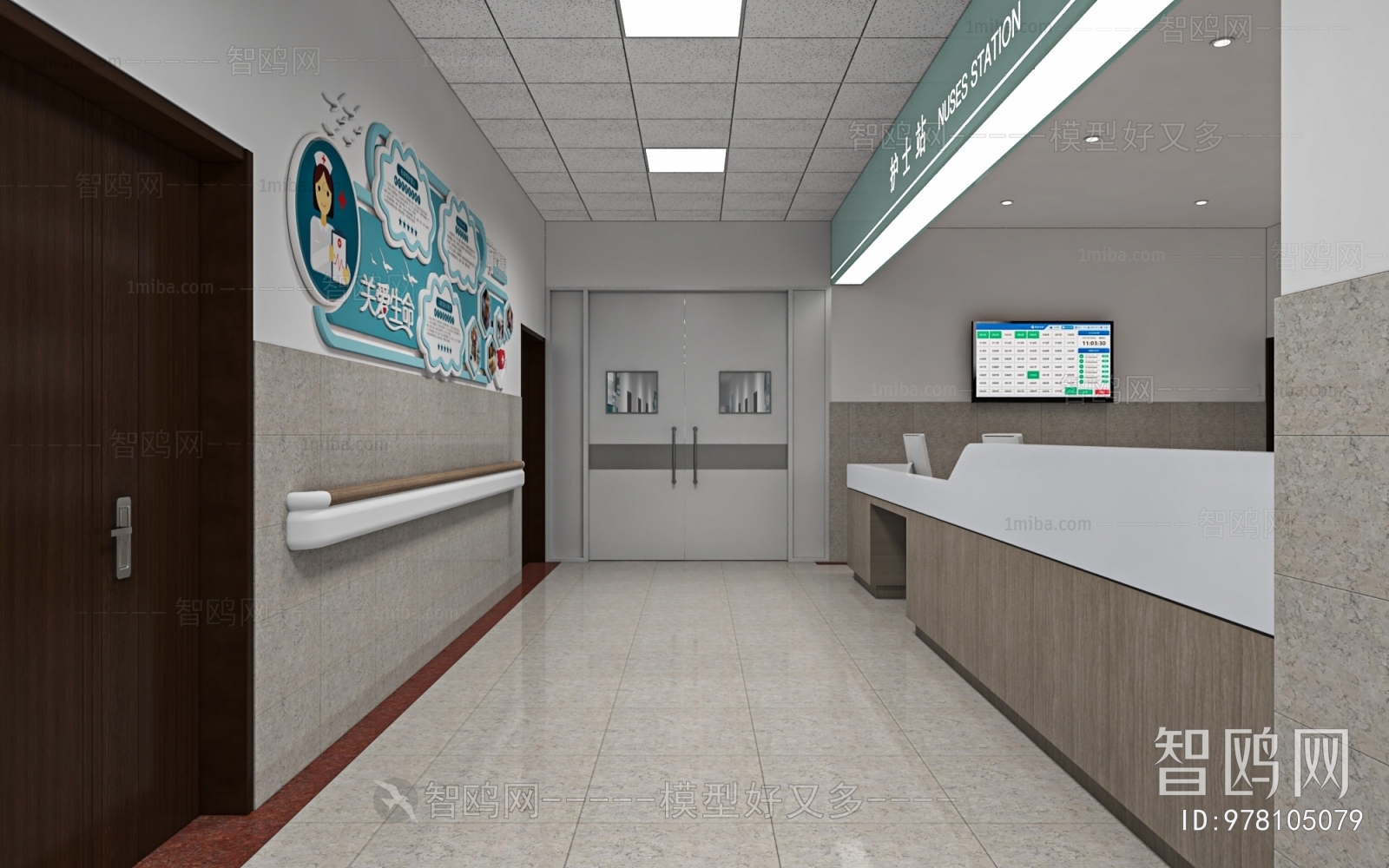 Modern Nurse Station