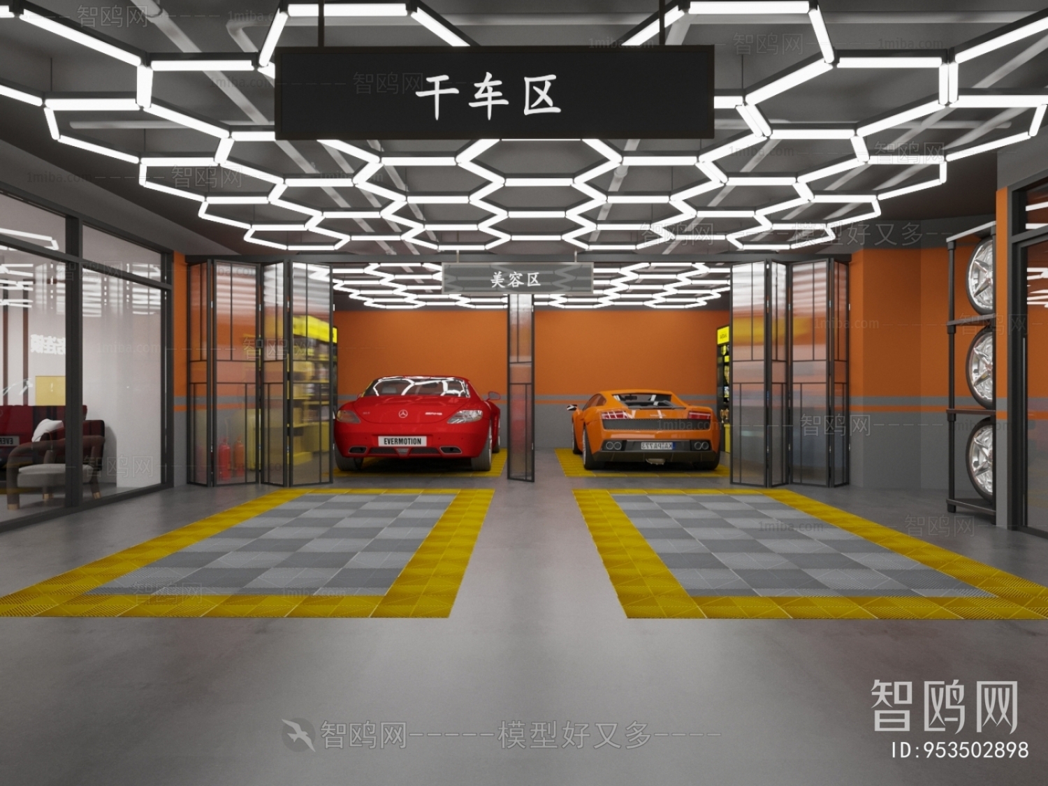 Modern Automobile Repair Shop