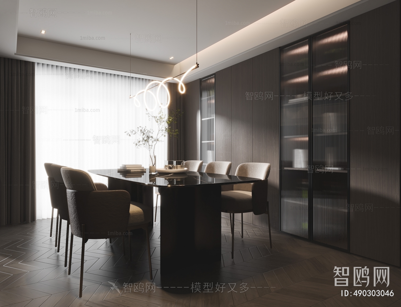 Modern Dining Room