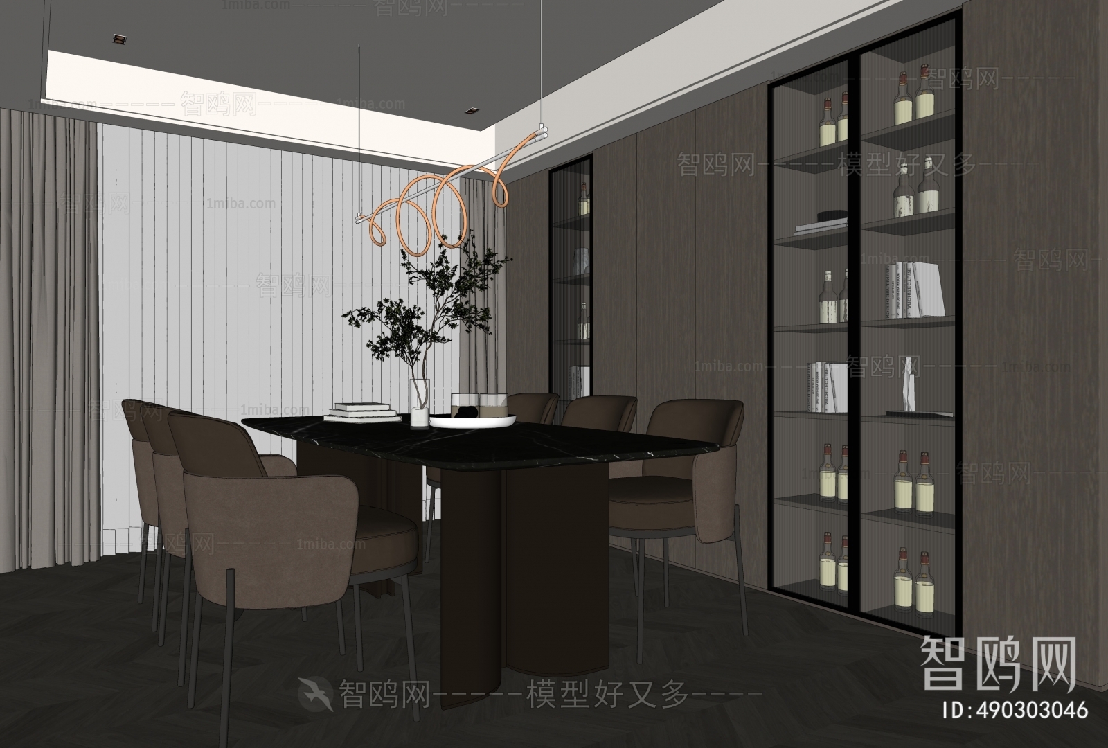 Modern Dining Room