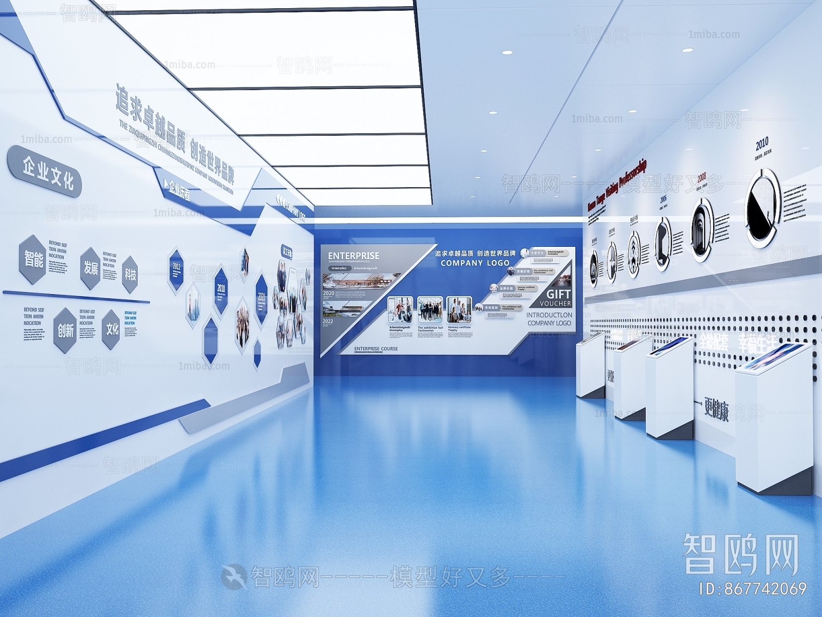 Modern Exhibition Hall
