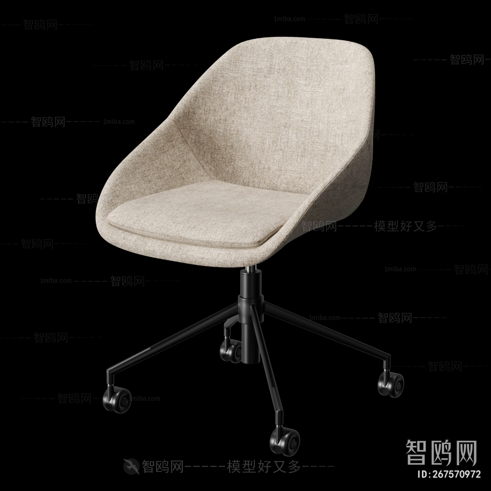 Modern Office Chair