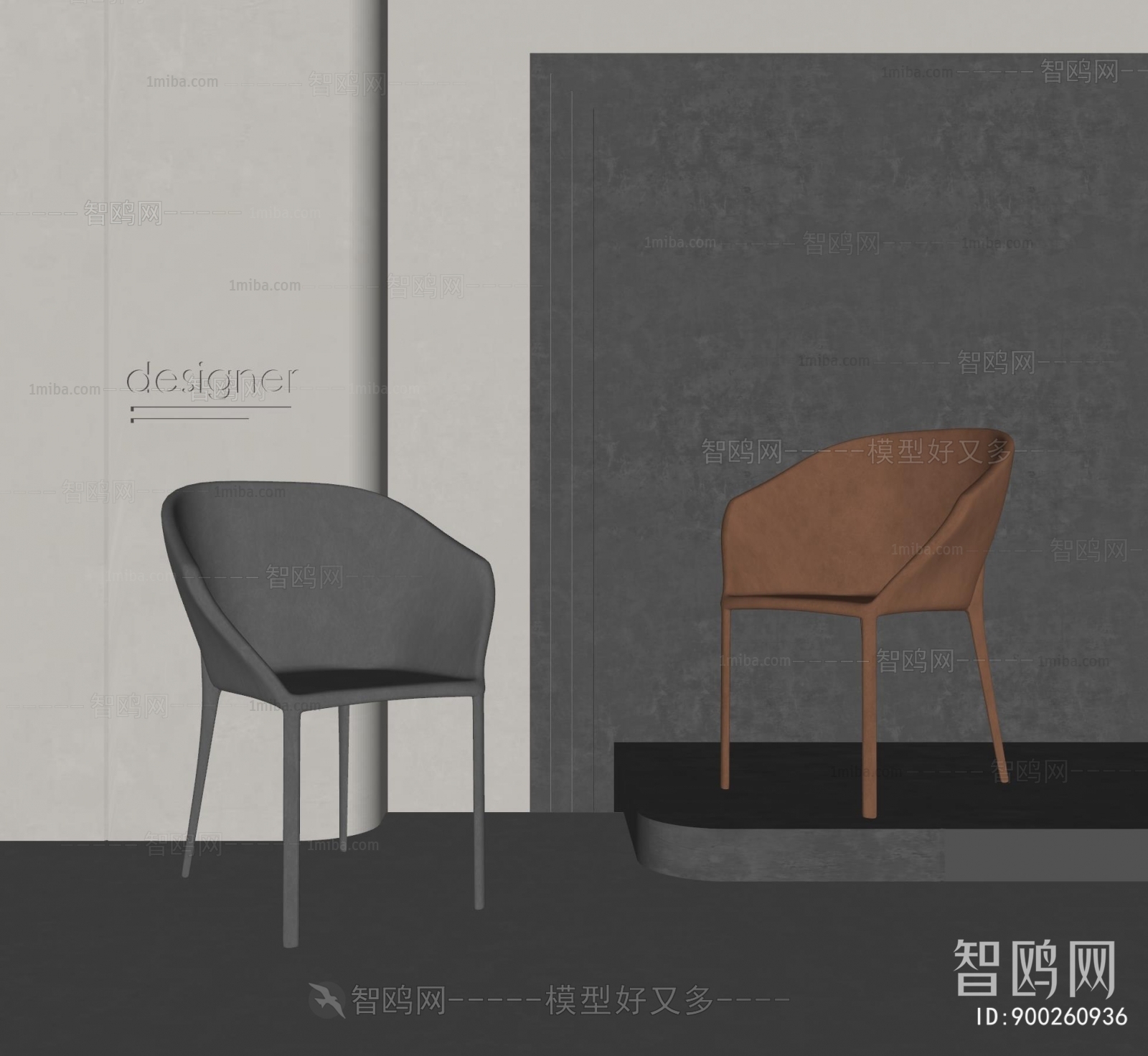 Modern Dining Chair