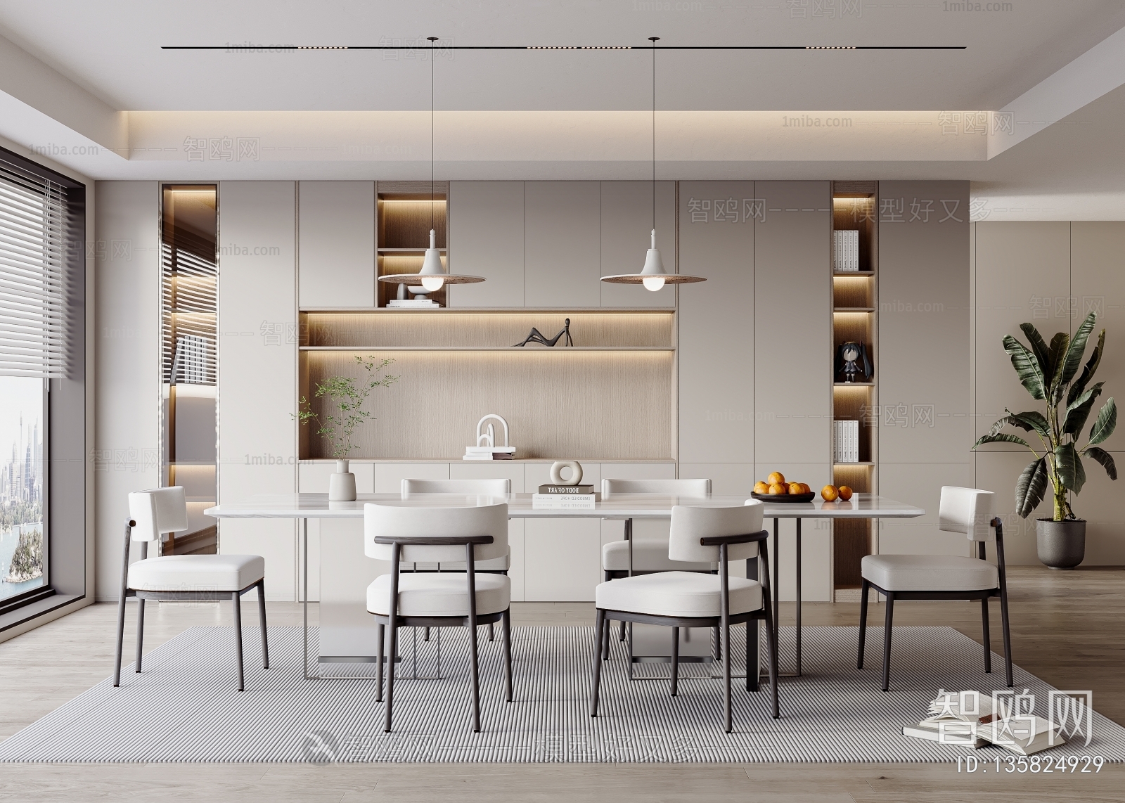 Modern Dining Room