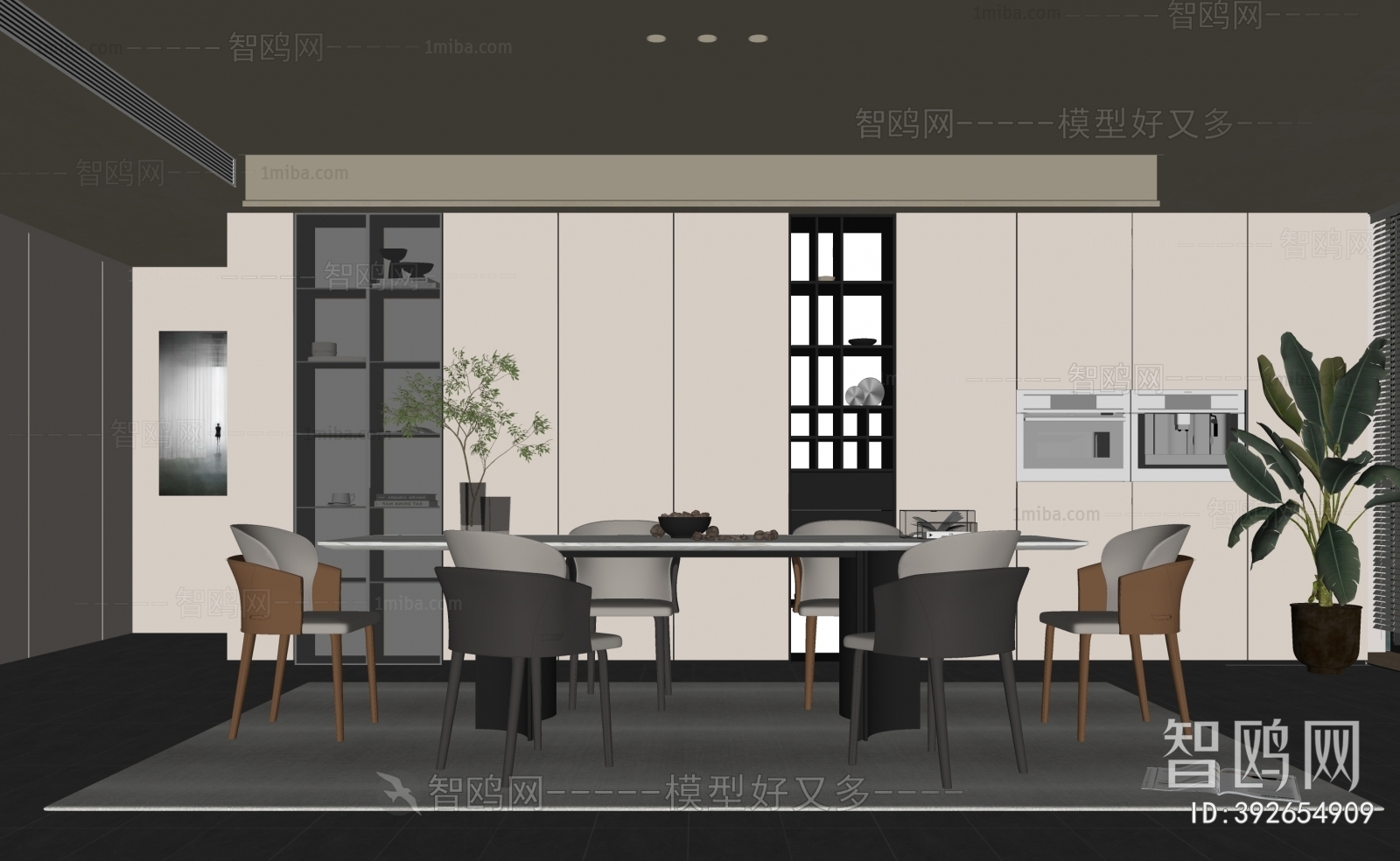 Modern Dining Room