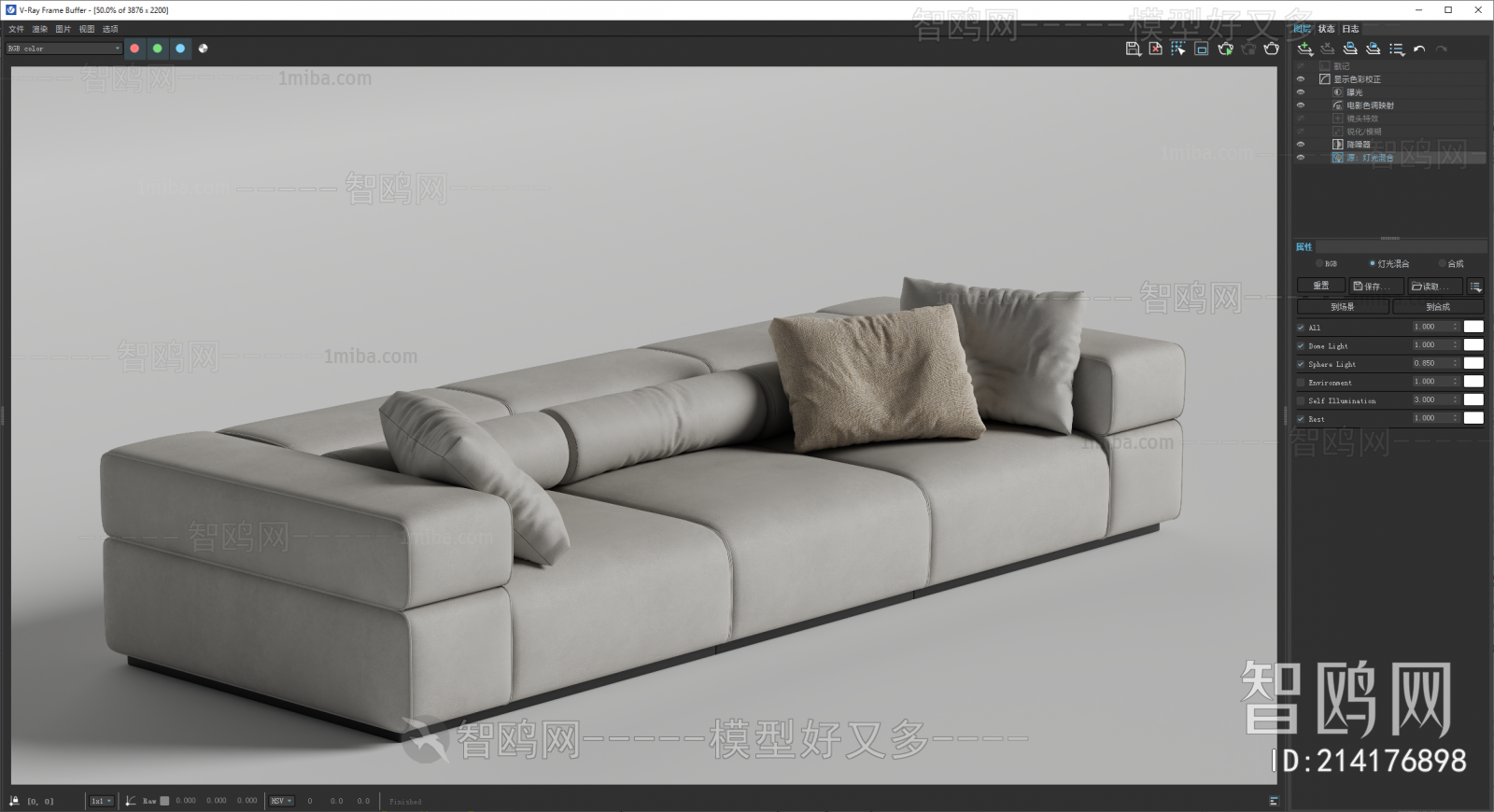 Lema现代三人沙发