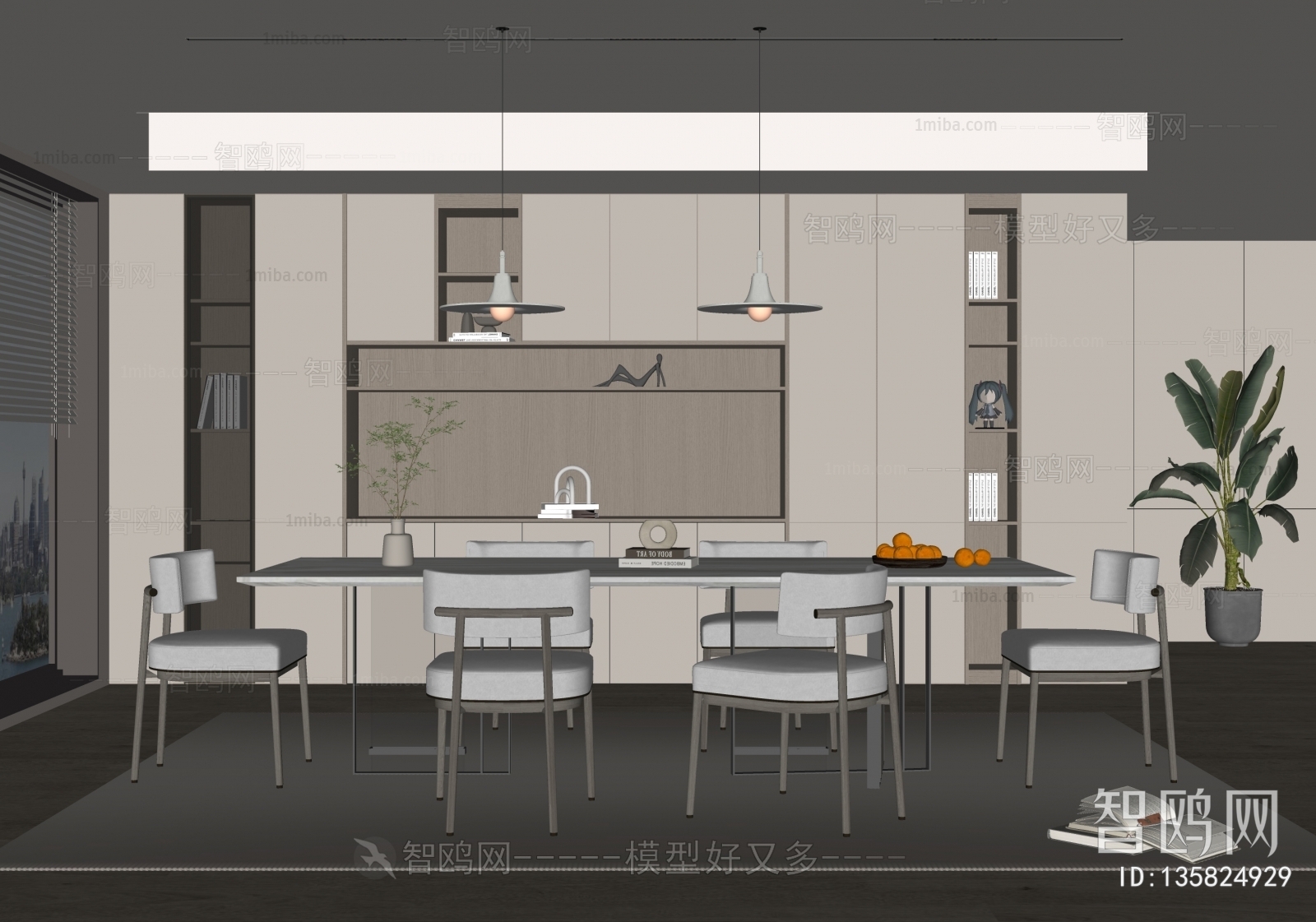 Modern Dining Room