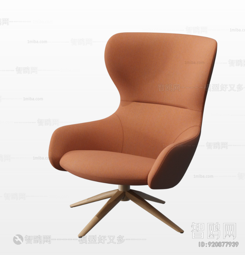 Modern Office Chair