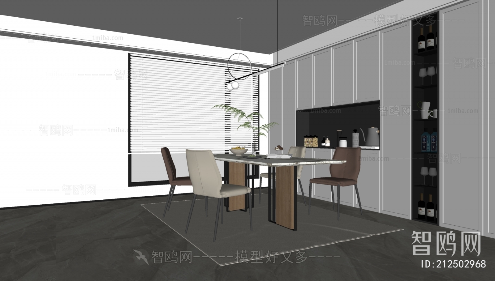 Modern Dining Room