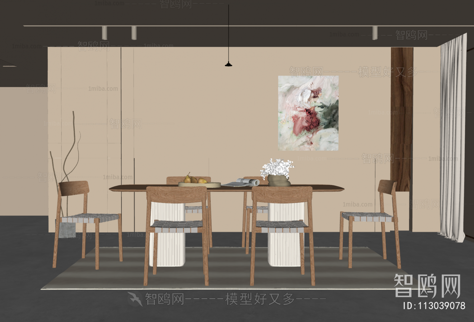 Modern Dining Room