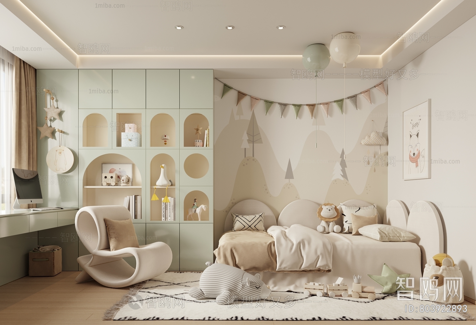 Modern Children's Room