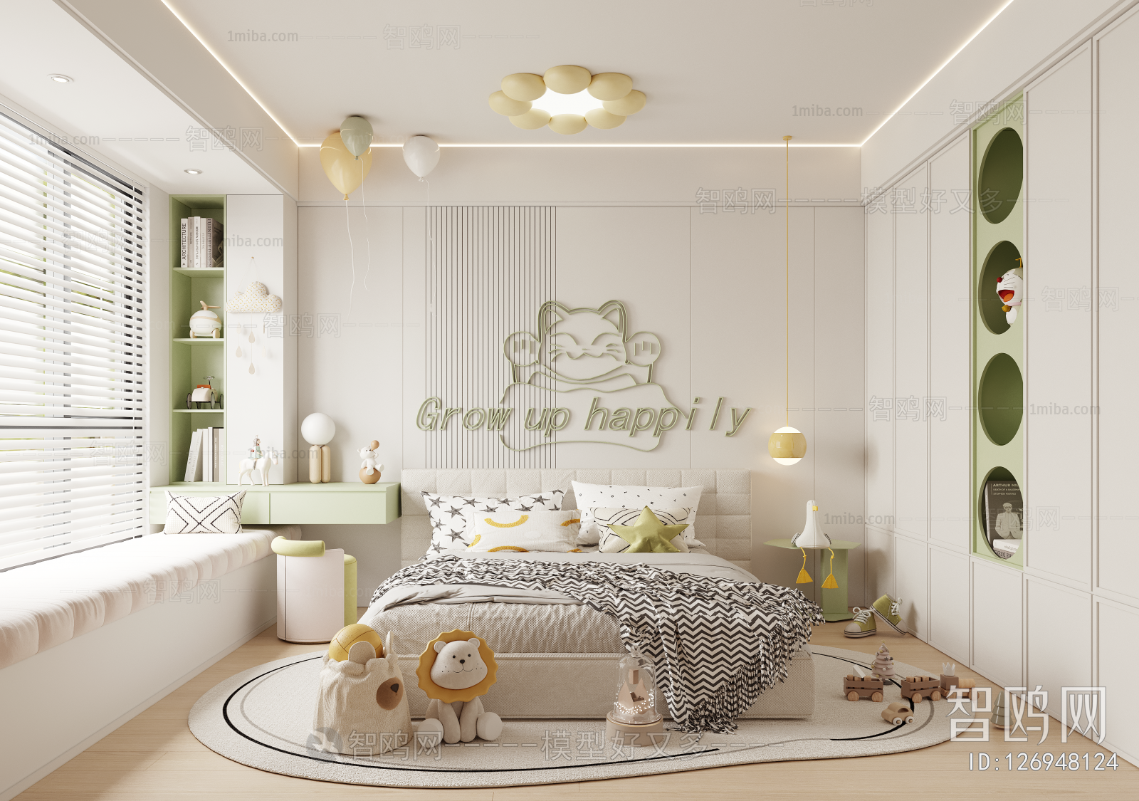 Modern Children's Room