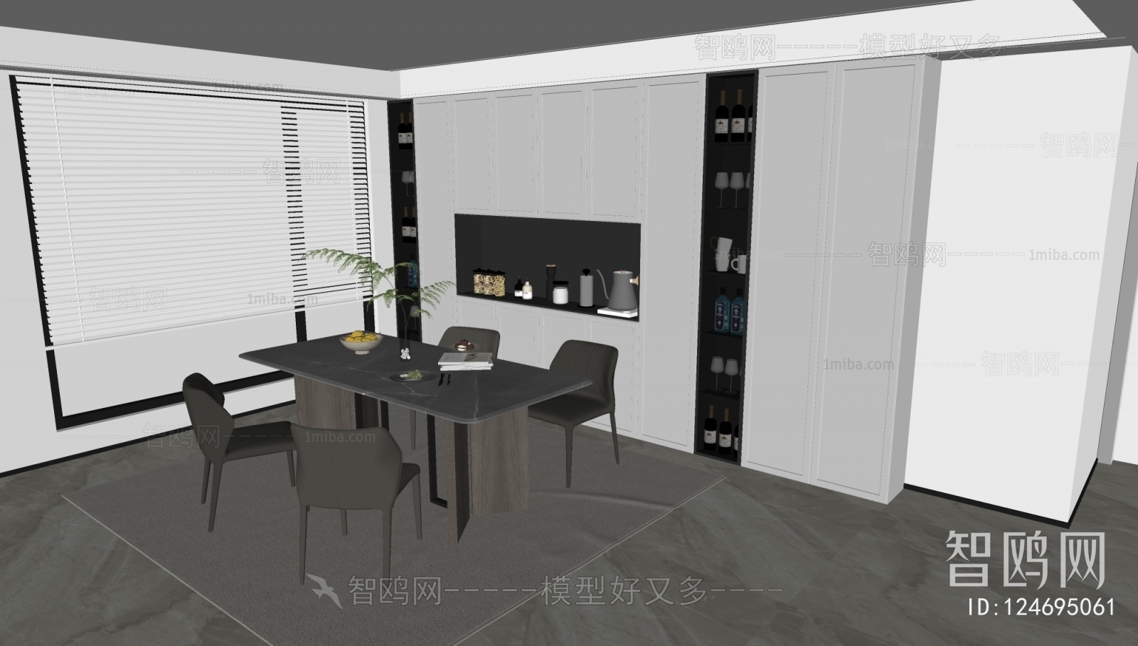 Modern Dining Room