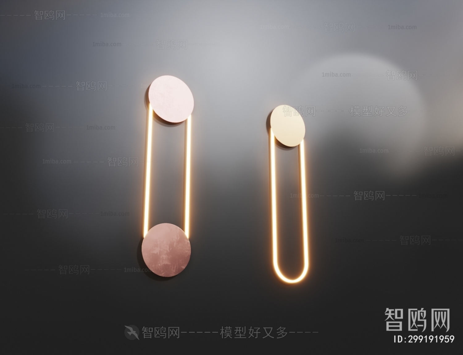 Modern Wall Lamp