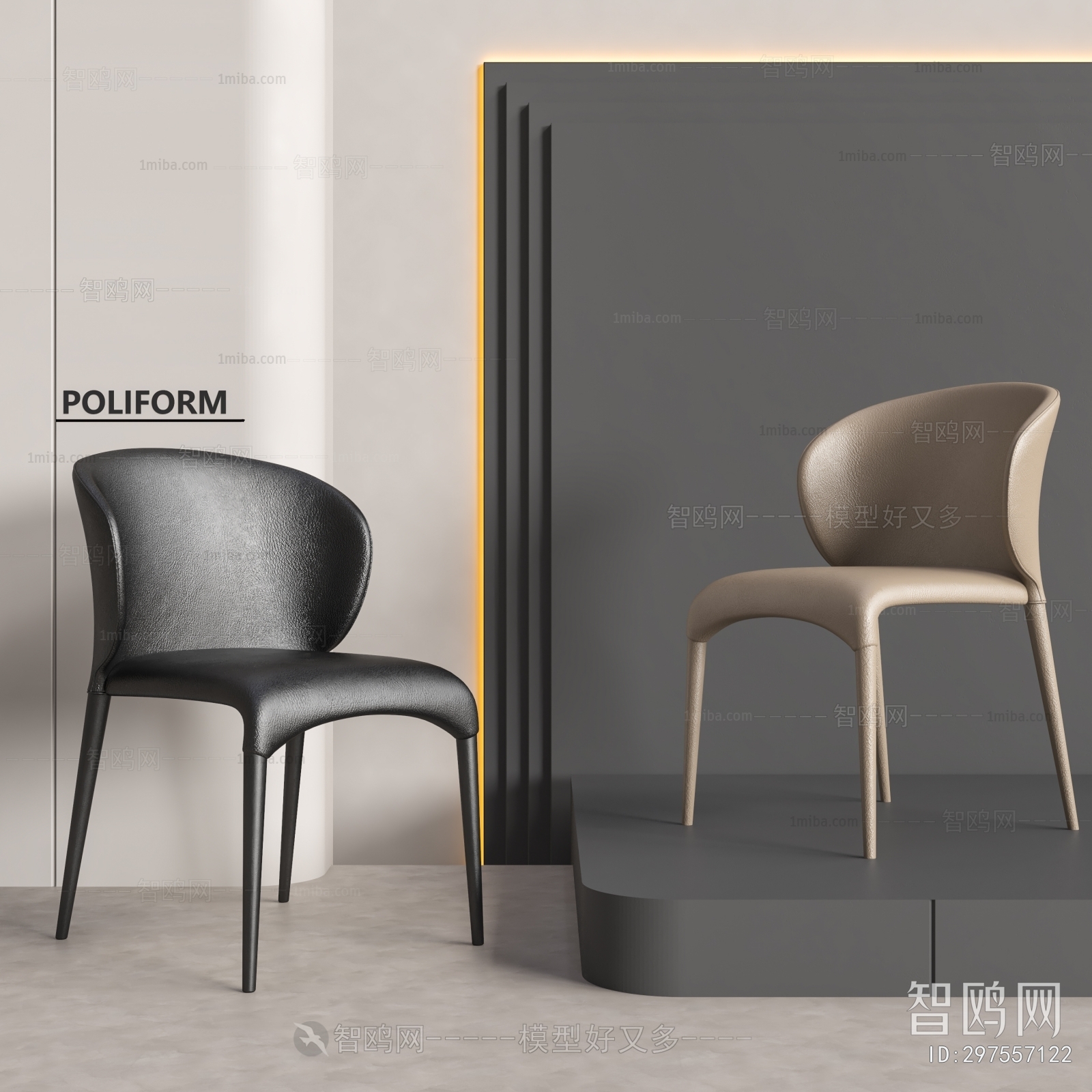 Modern Dining Chair