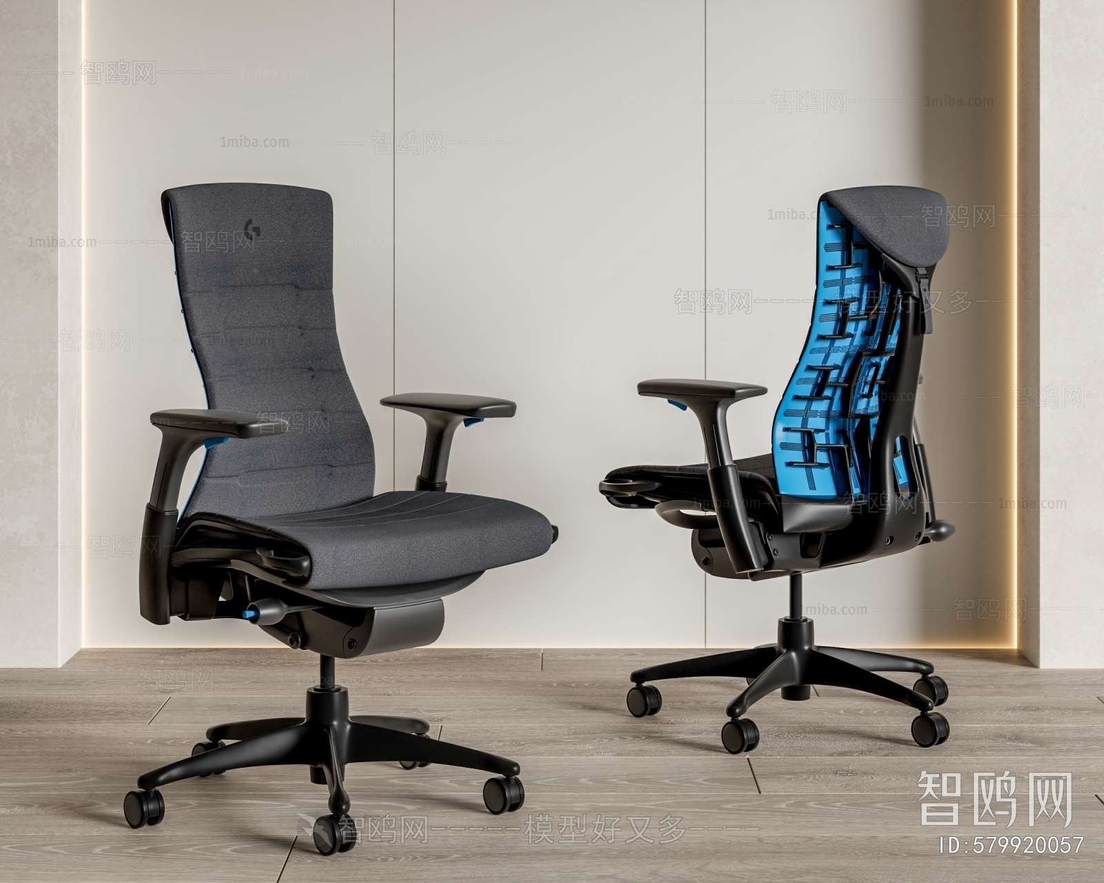 Modern Office Chair