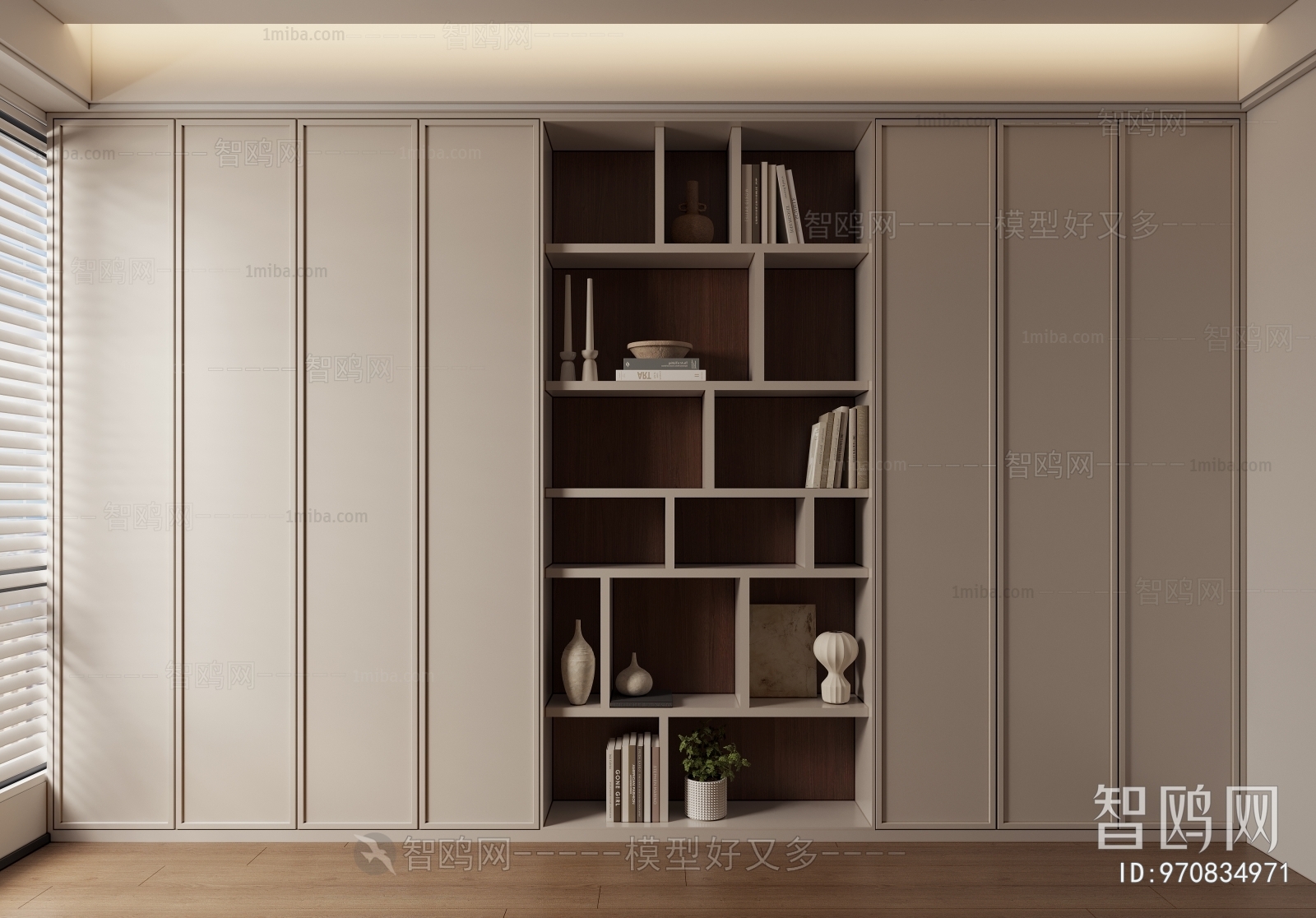 Modern Bookcase