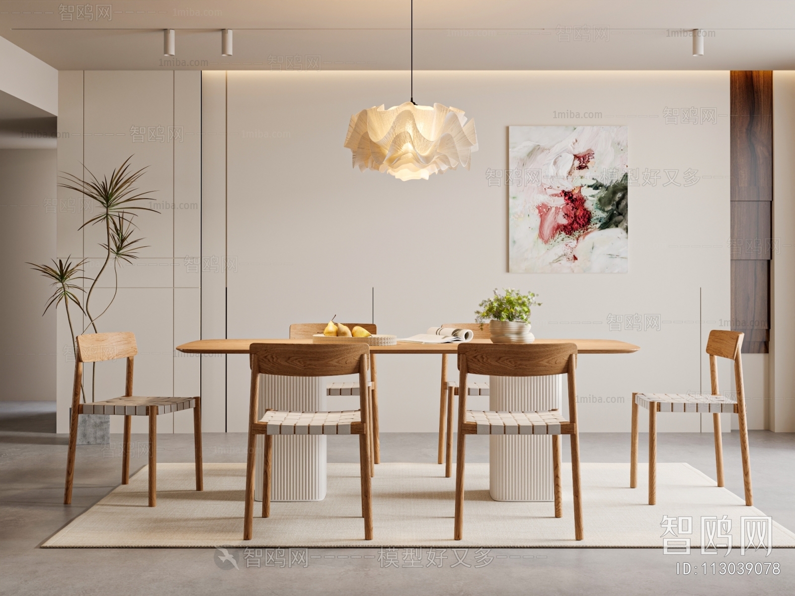 Modern Dining Room