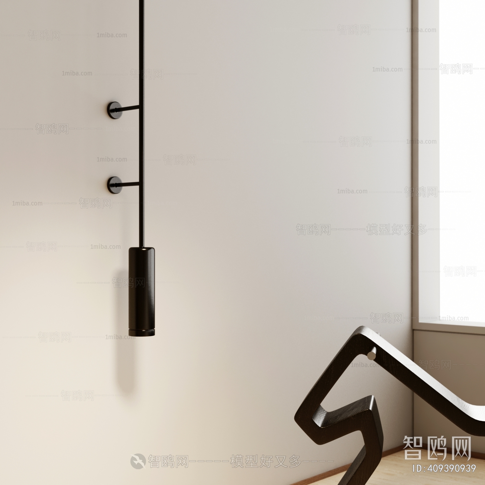 Modern Wall Lamp