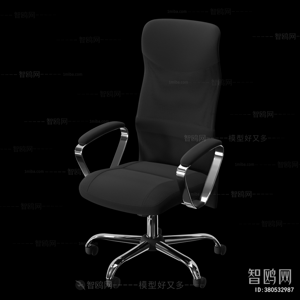 Modern Office Chair