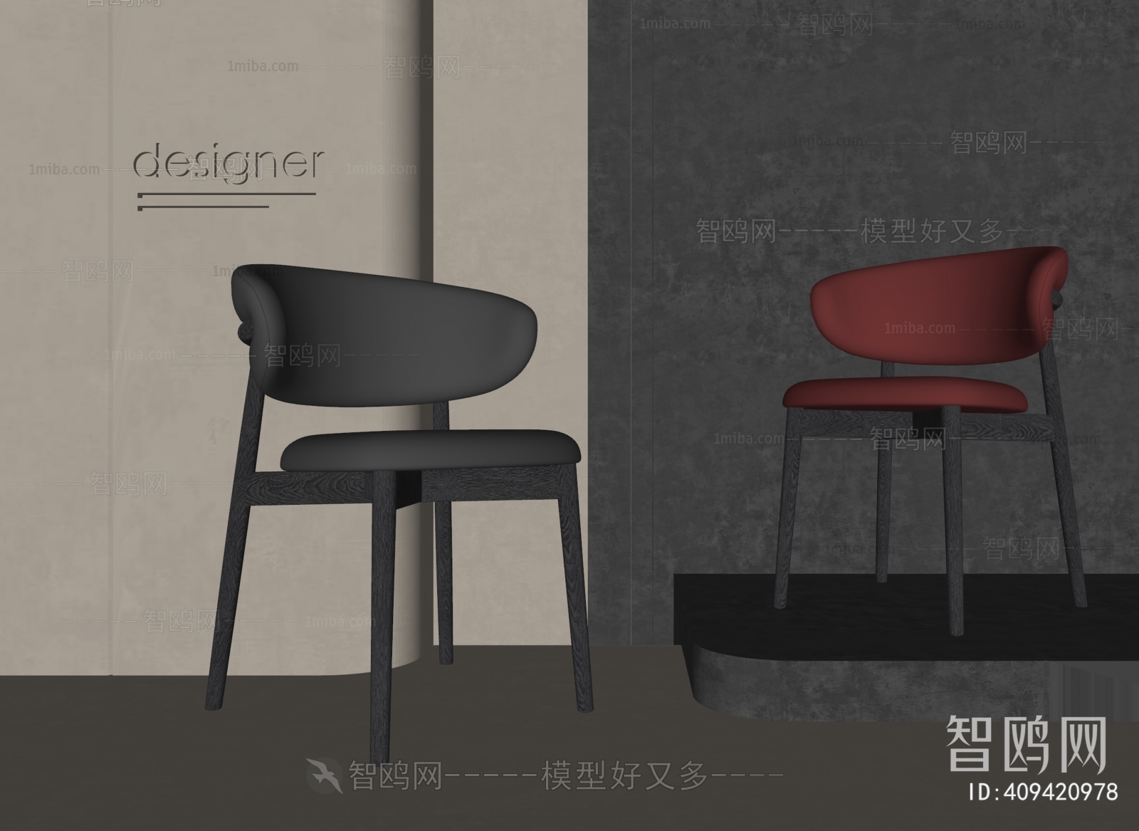 Modern Dining Chair