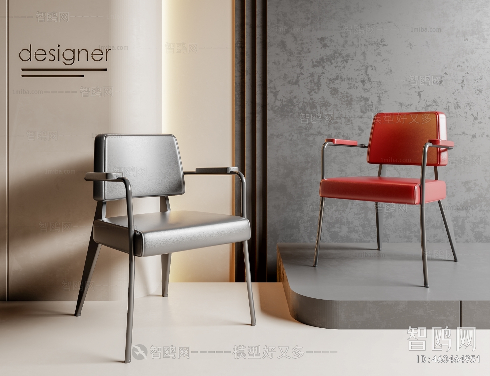 Modern Dining Chair