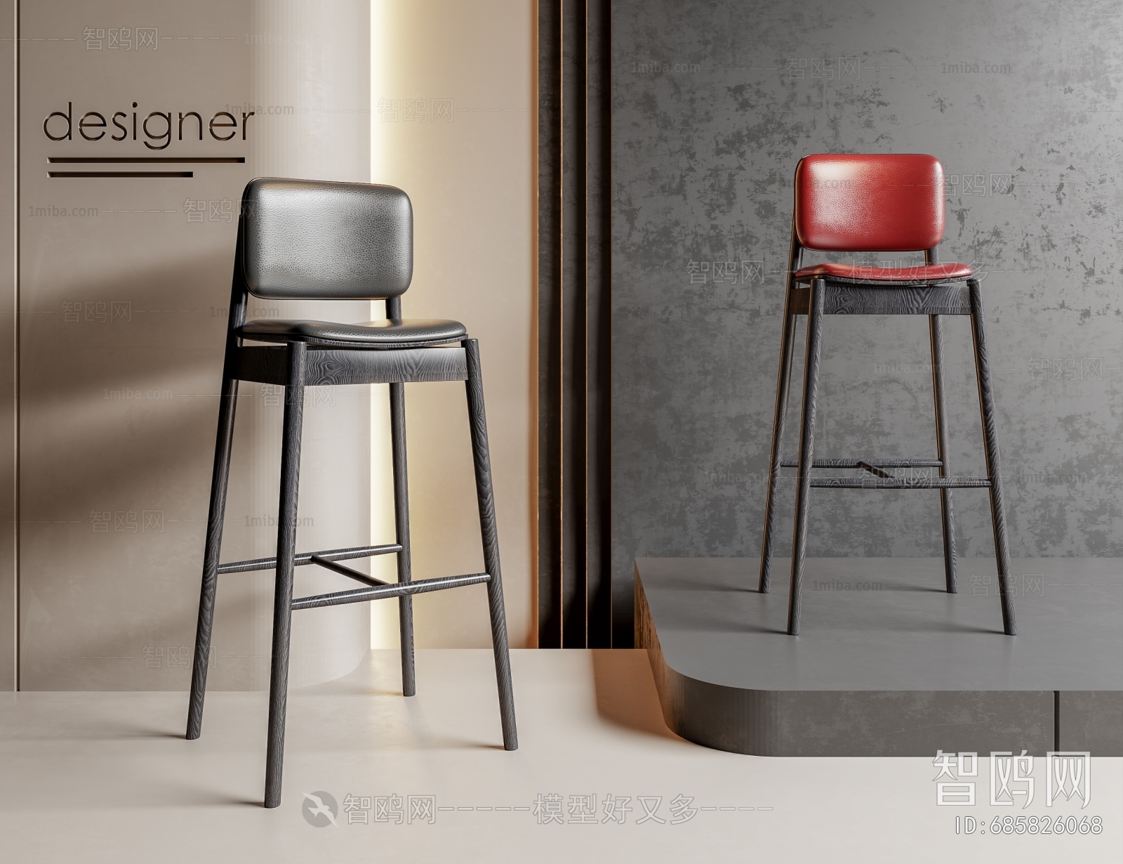 Modern Bar Chair