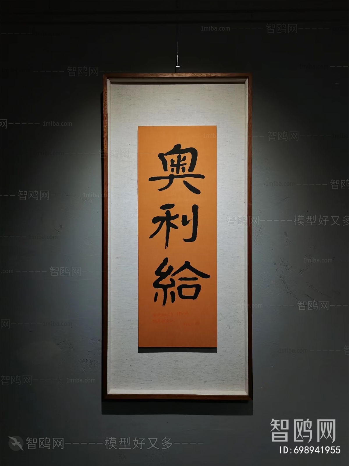 New Chinese Style Calligraphy And Painting