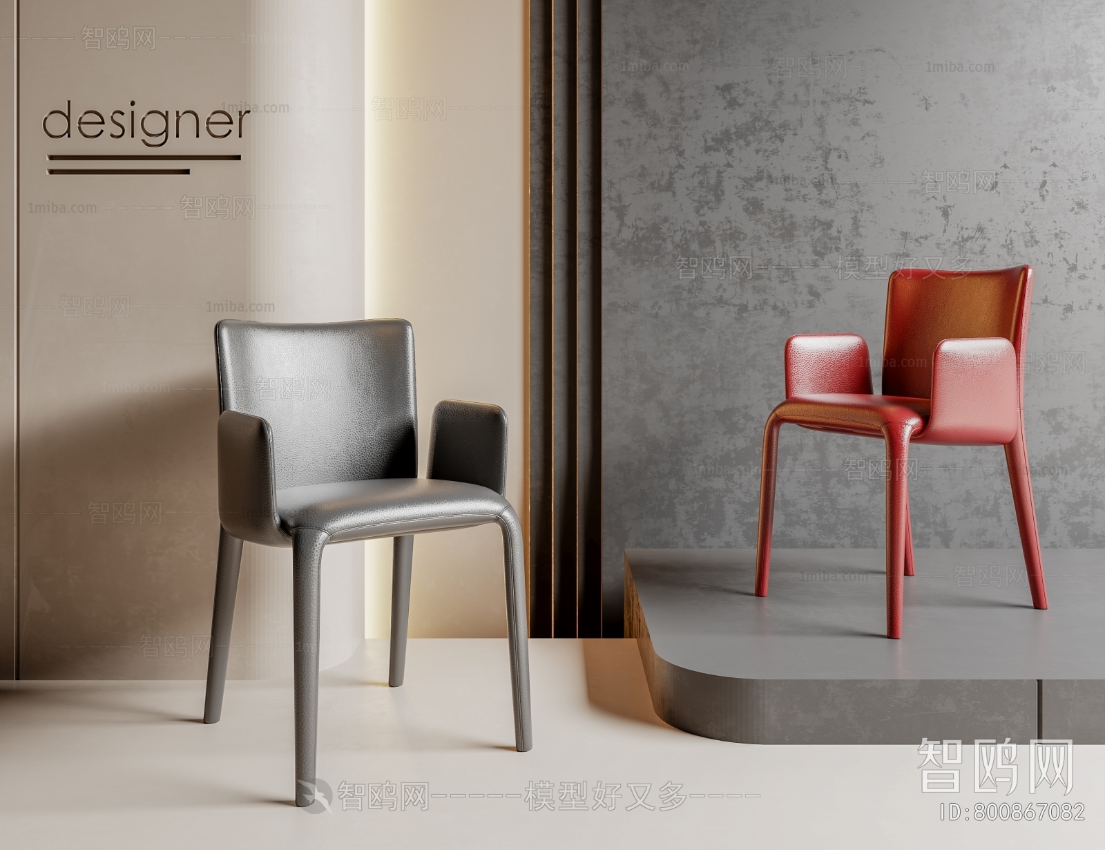 Modern Dining Chair