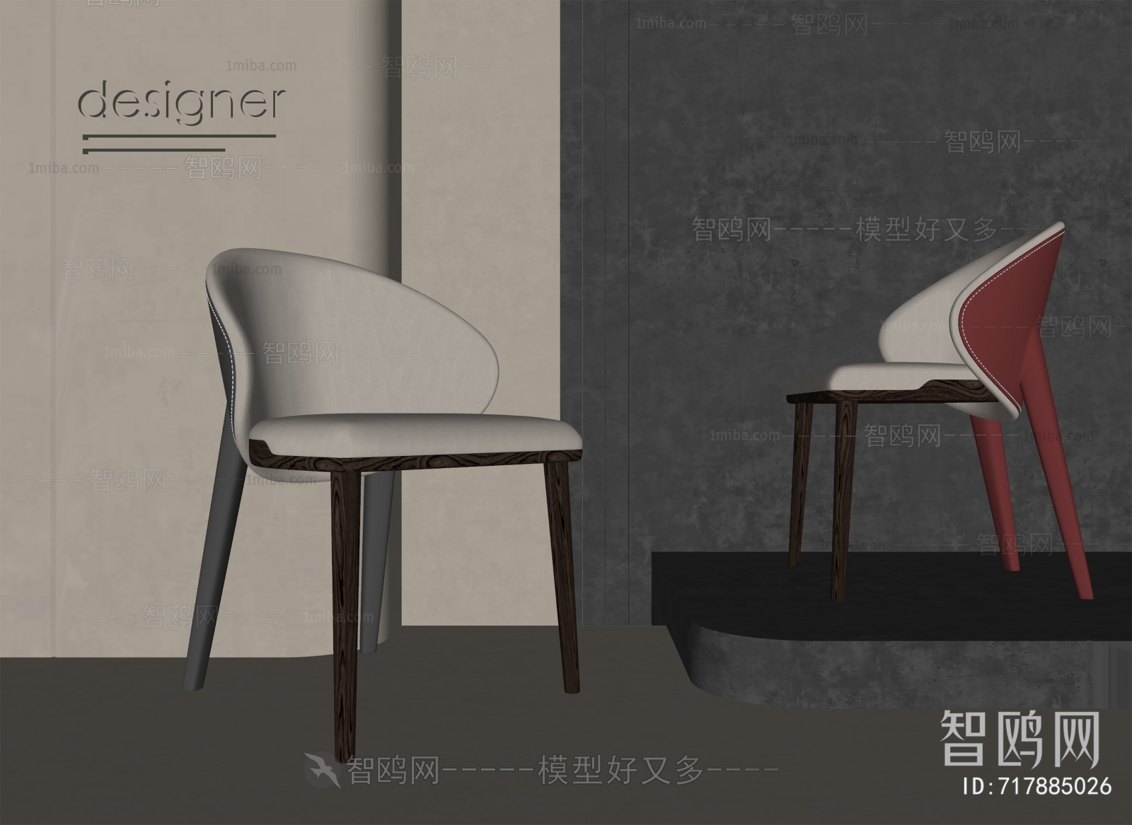 Modern Dining Chair