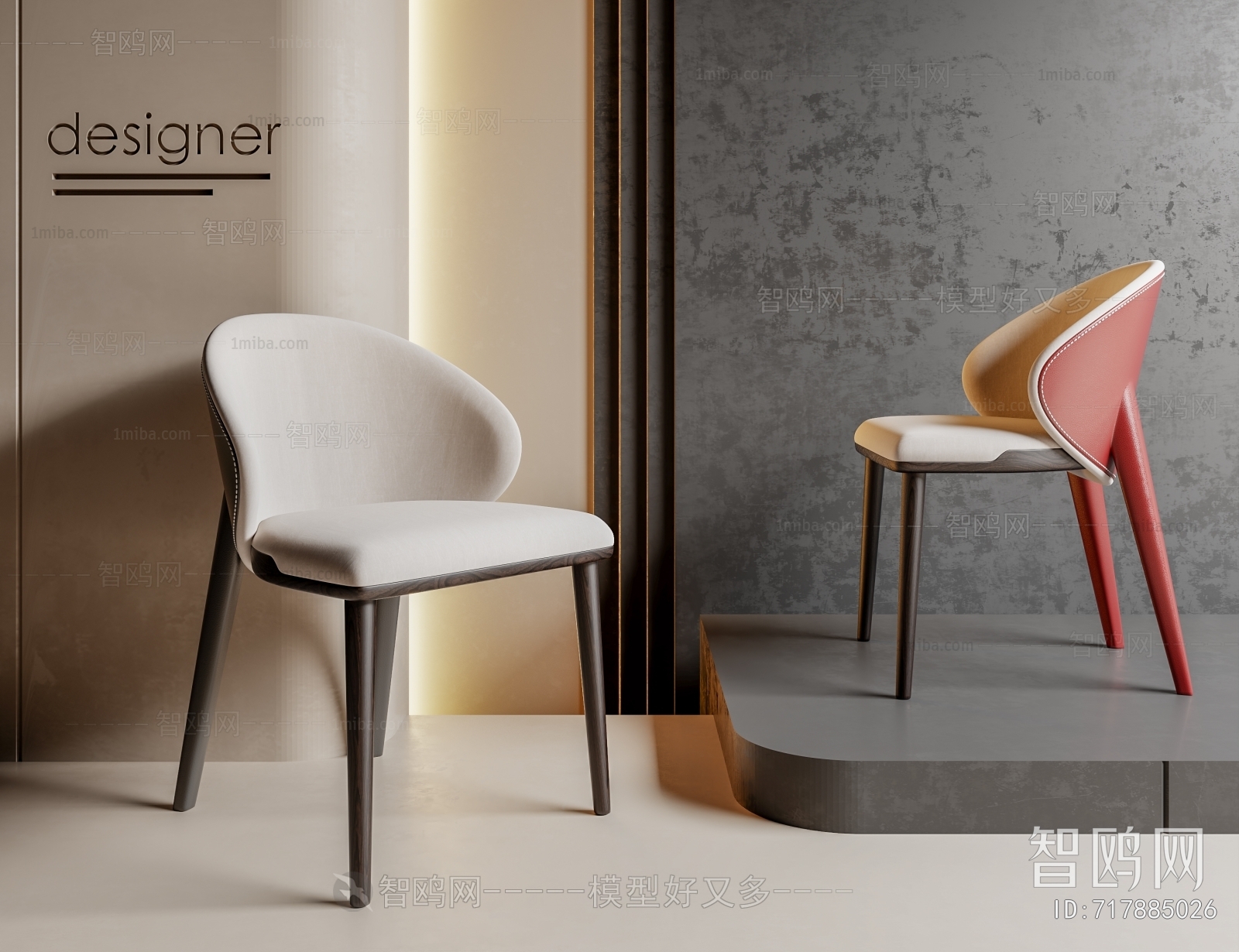 Modern Dining Chair