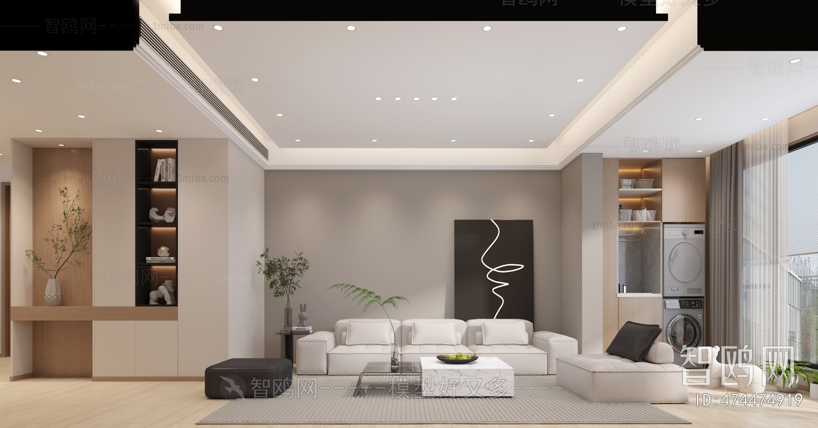 Modern A Living Room