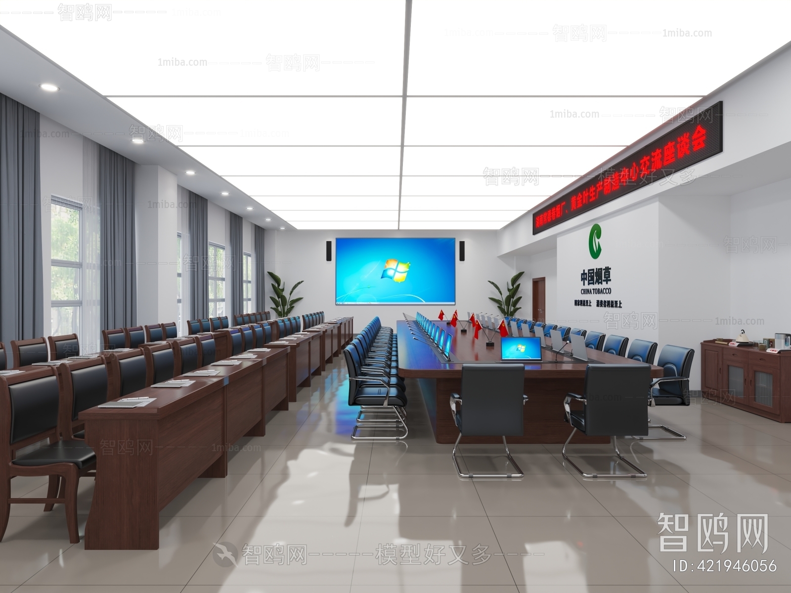 Modern Meeting Room