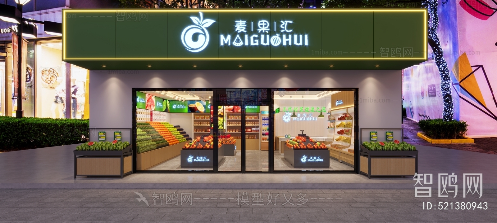 多场景-现代水果店+门头