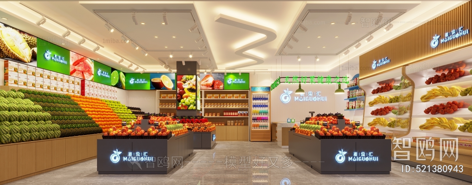 Modern Fruit Shop