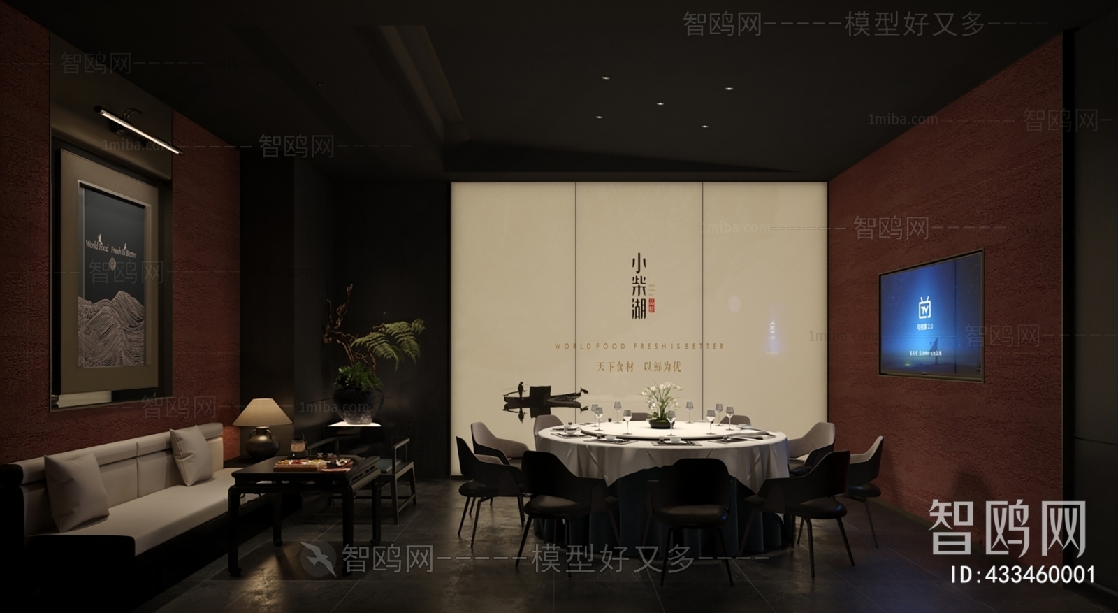 新中式湘菜餐厅包厢
