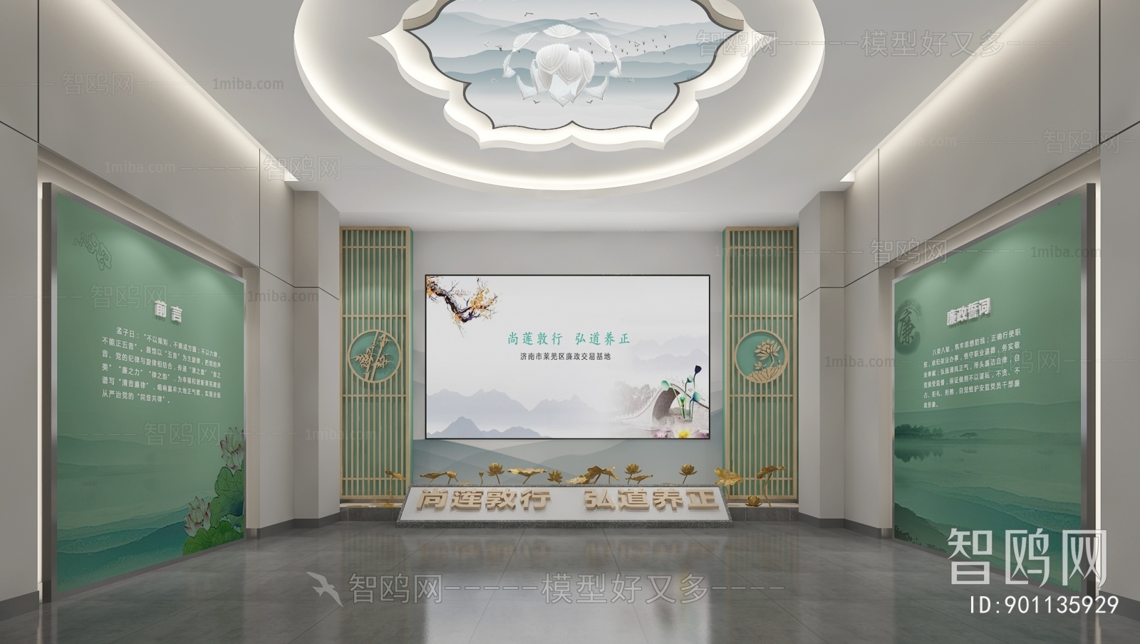 New Chinese Style Exhibition Hall