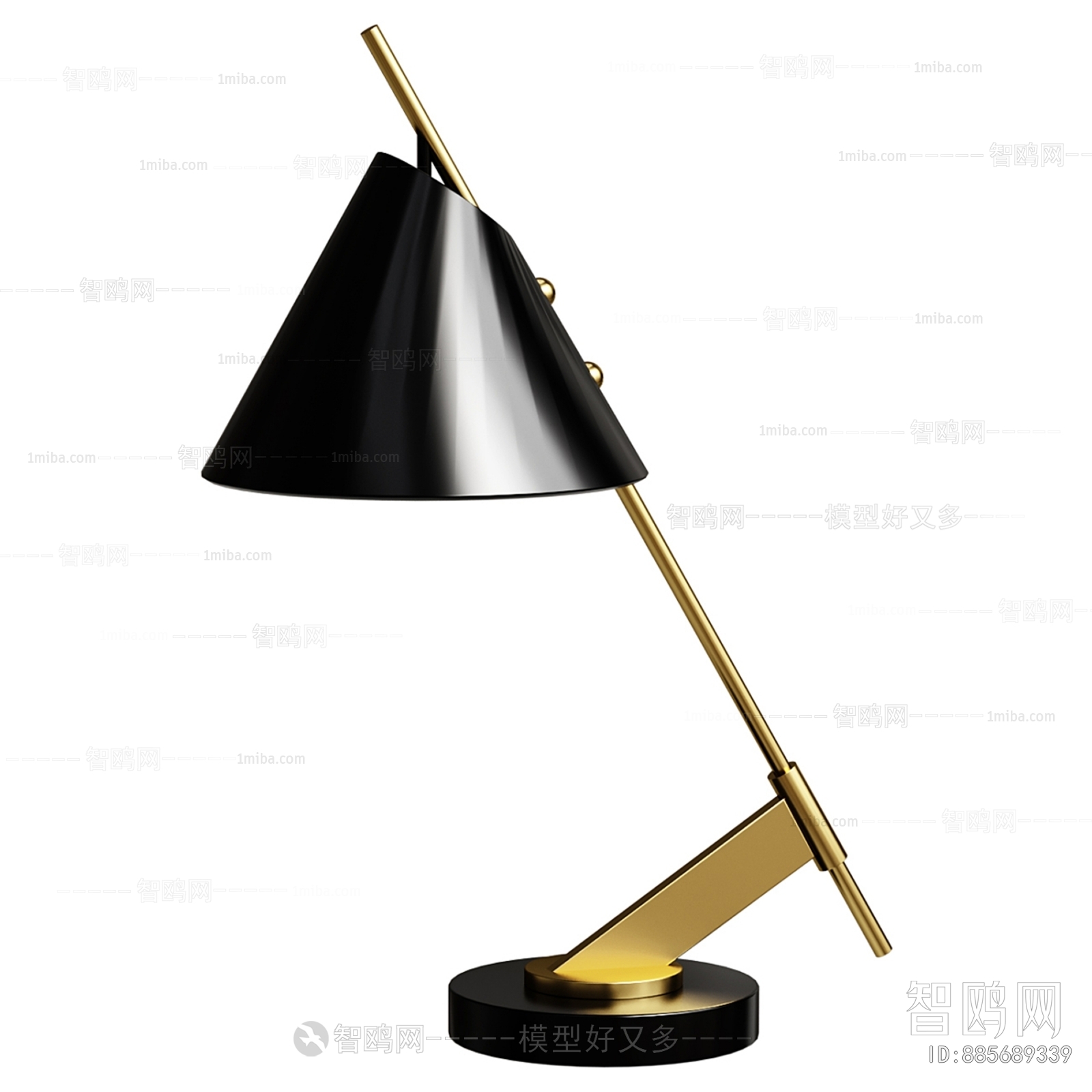 Modern Table Lamp