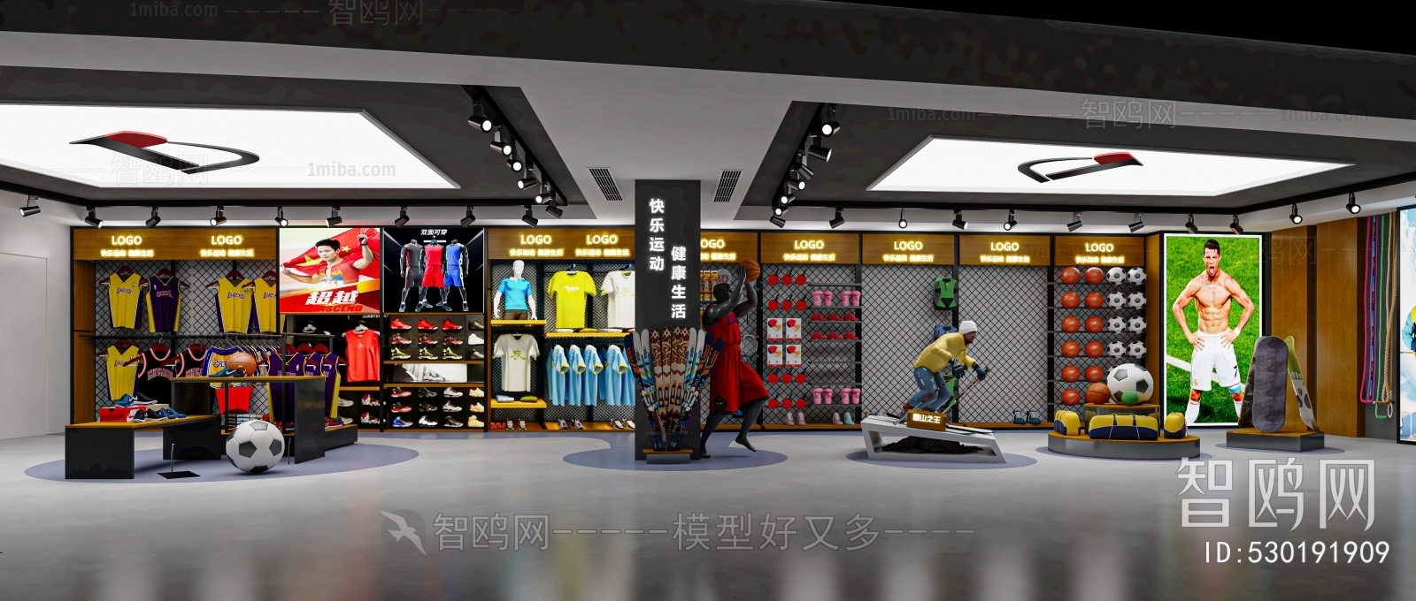 Modern Clothing Store