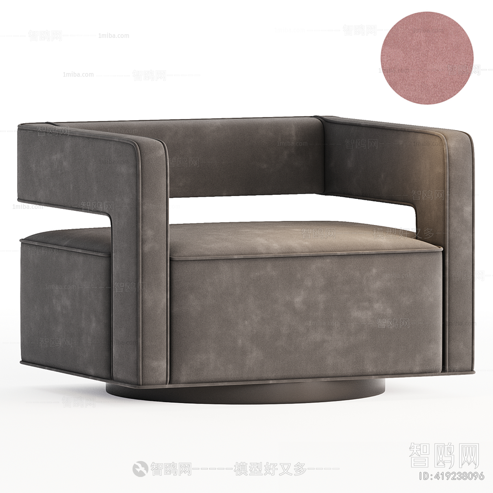 Modern Lounge Chair