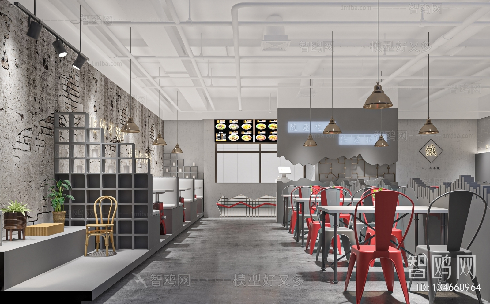 Industrial Style Restaurant