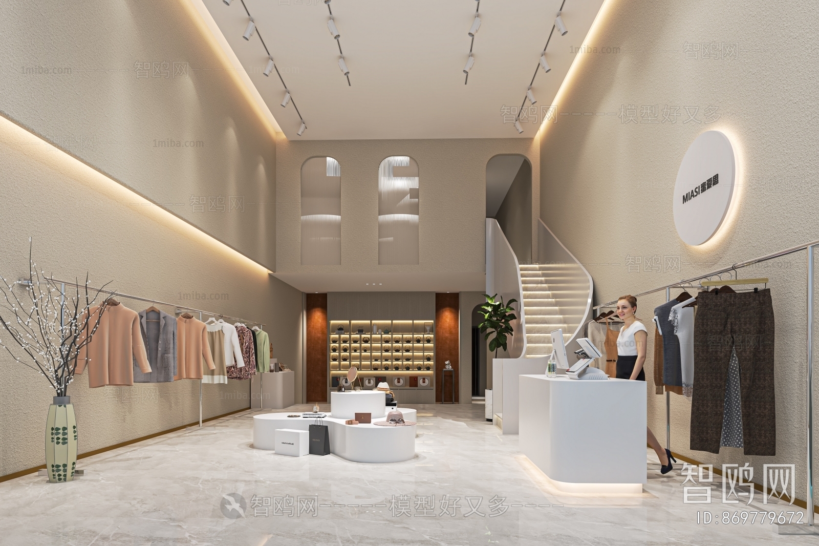 Modern Clothing Store