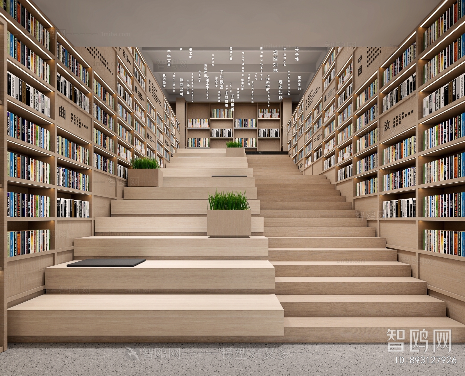 现代图书馆 楼梯