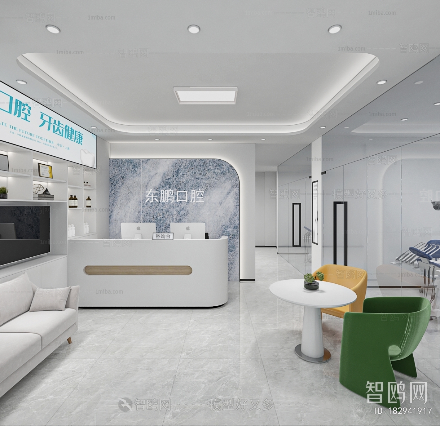 Modern Dental Clinic