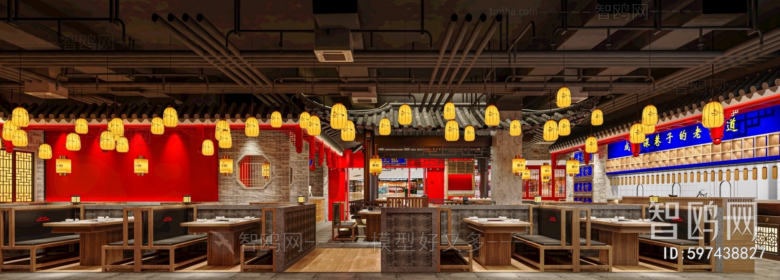 New Chinese Style Hot Pot Restaurant