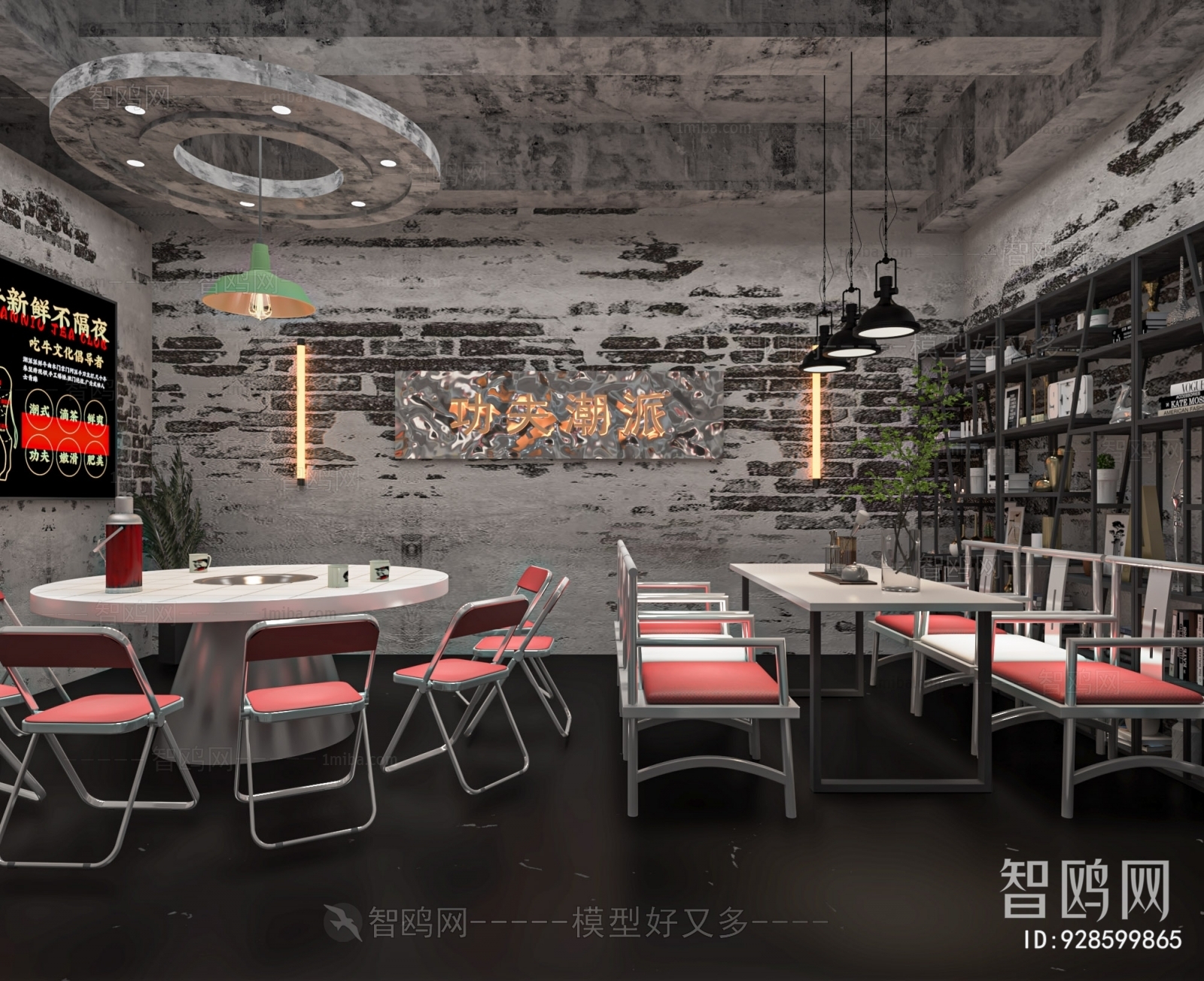 Industrial Style Hot Pot Restaurant