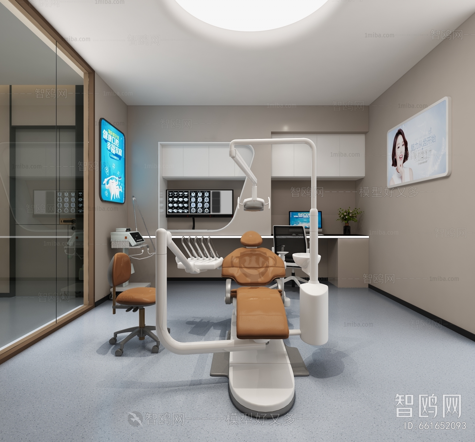 Modern Dental Clinic