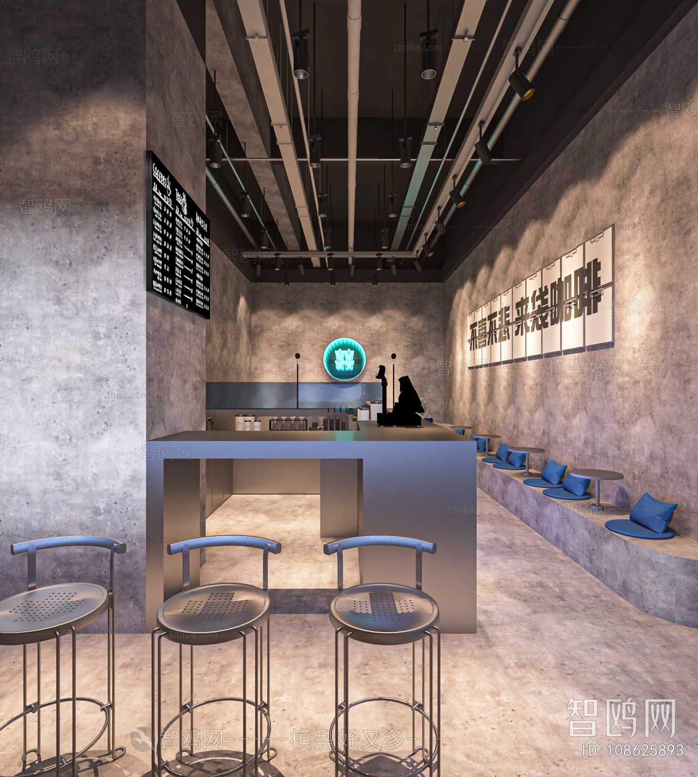 Industrial Style Cafe